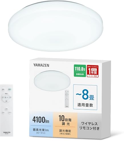 Amazon | コイズミ LEDシーリングライト 調光タイプ ~10畳 BH181003C